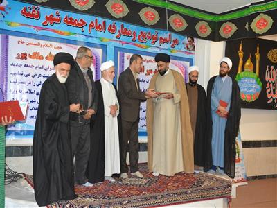 پرتال استانداری چهارمحال و بختیاری